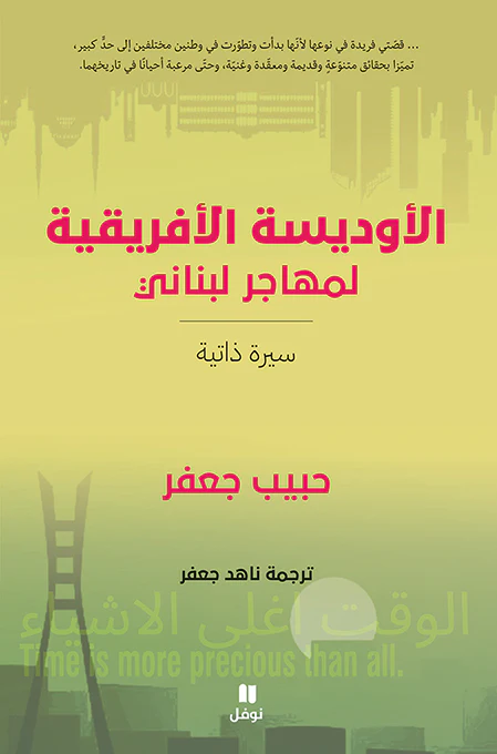صورة المنتج 1