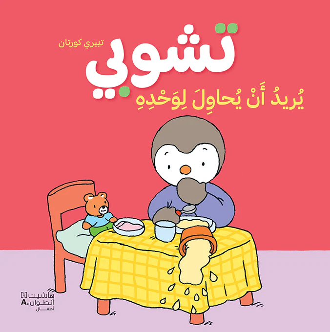 صورة المنتج 1