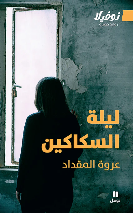 صورة المنتج 1