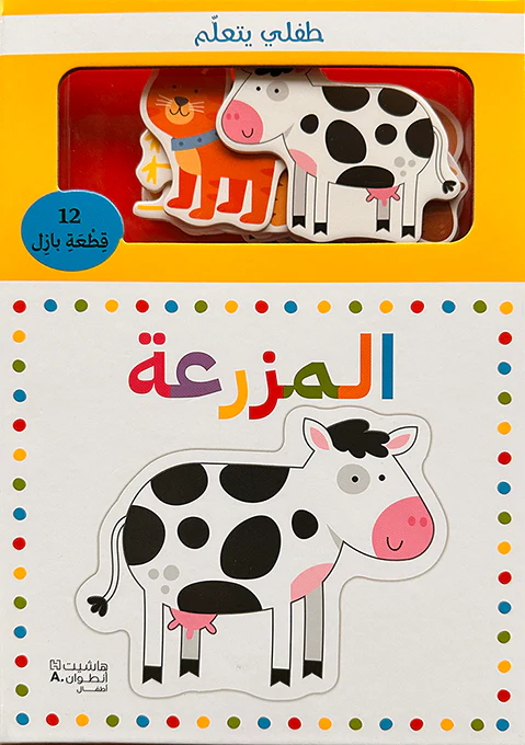 صورة المنتج 1