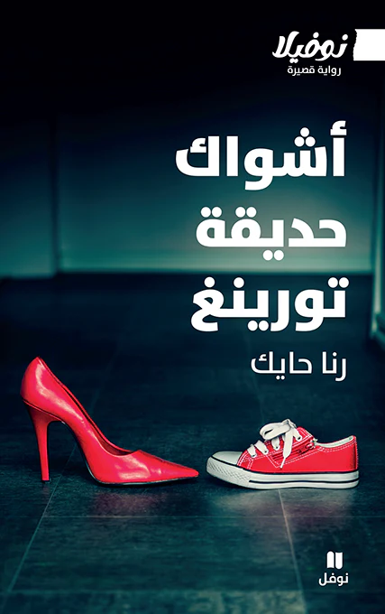 صورة المنتج 1