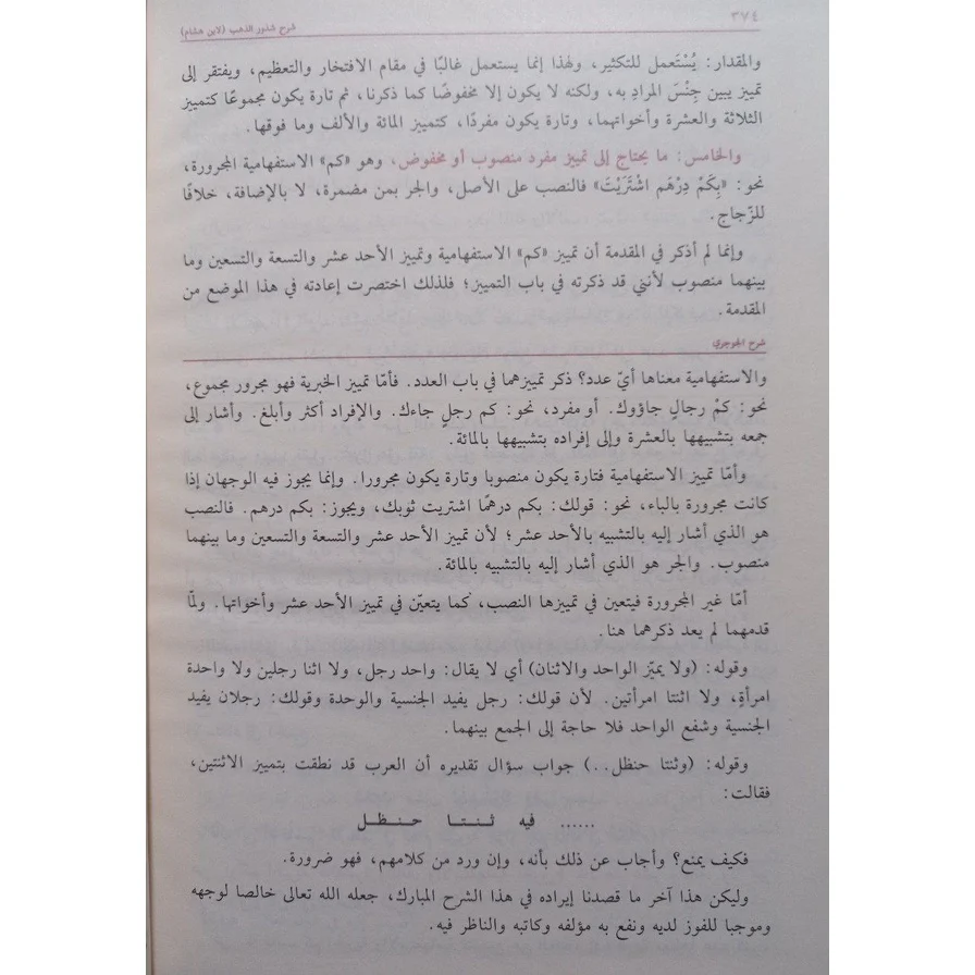 صورة المنتج 2
