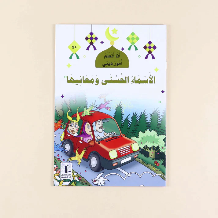 صورة المنتج 5