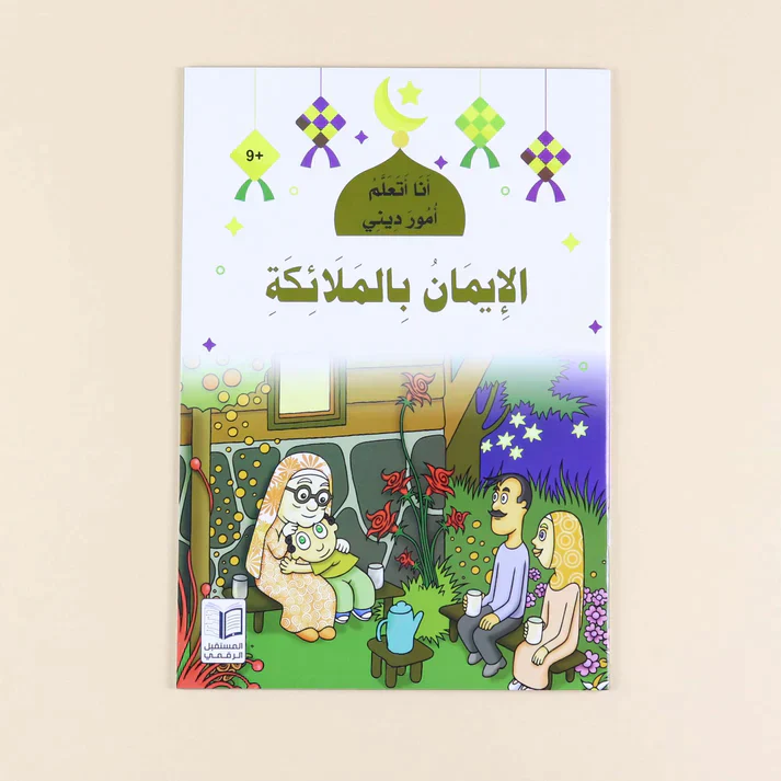 صورة المنتج 6