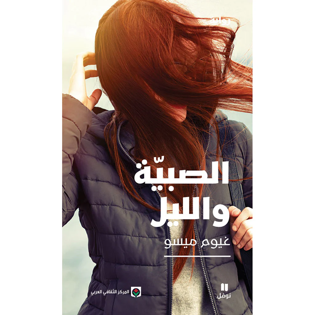 صورة المنتج 1