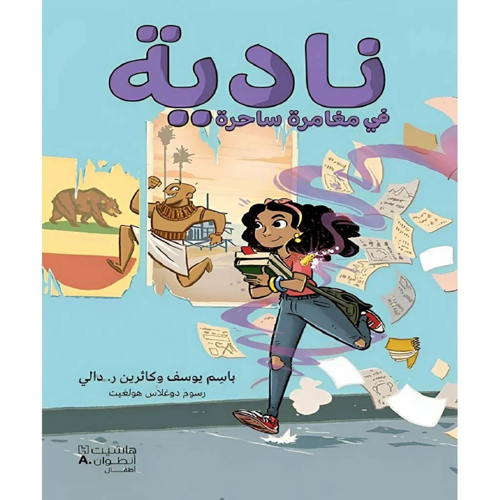 صورة المنتج 1