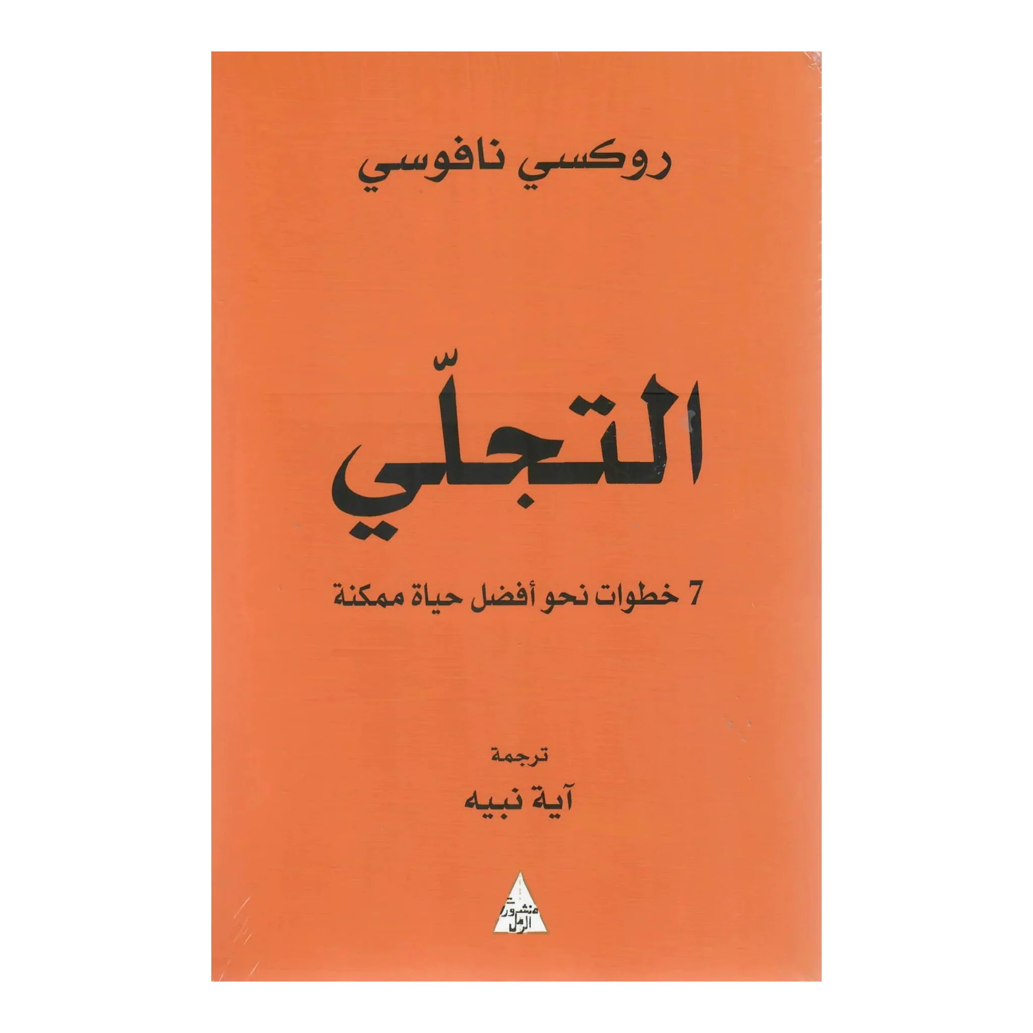 صورة مصغرة 1