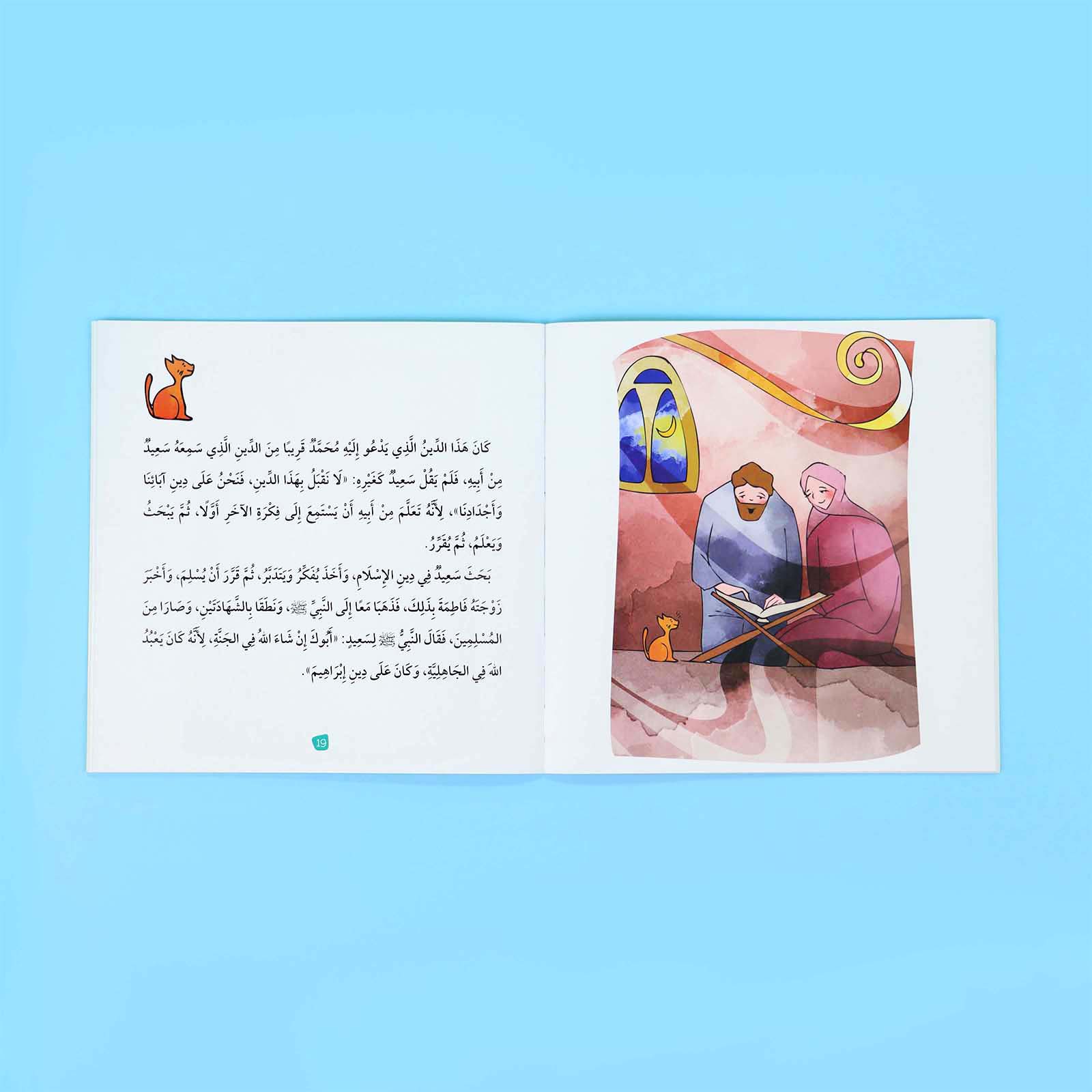 صورة المنتج 21