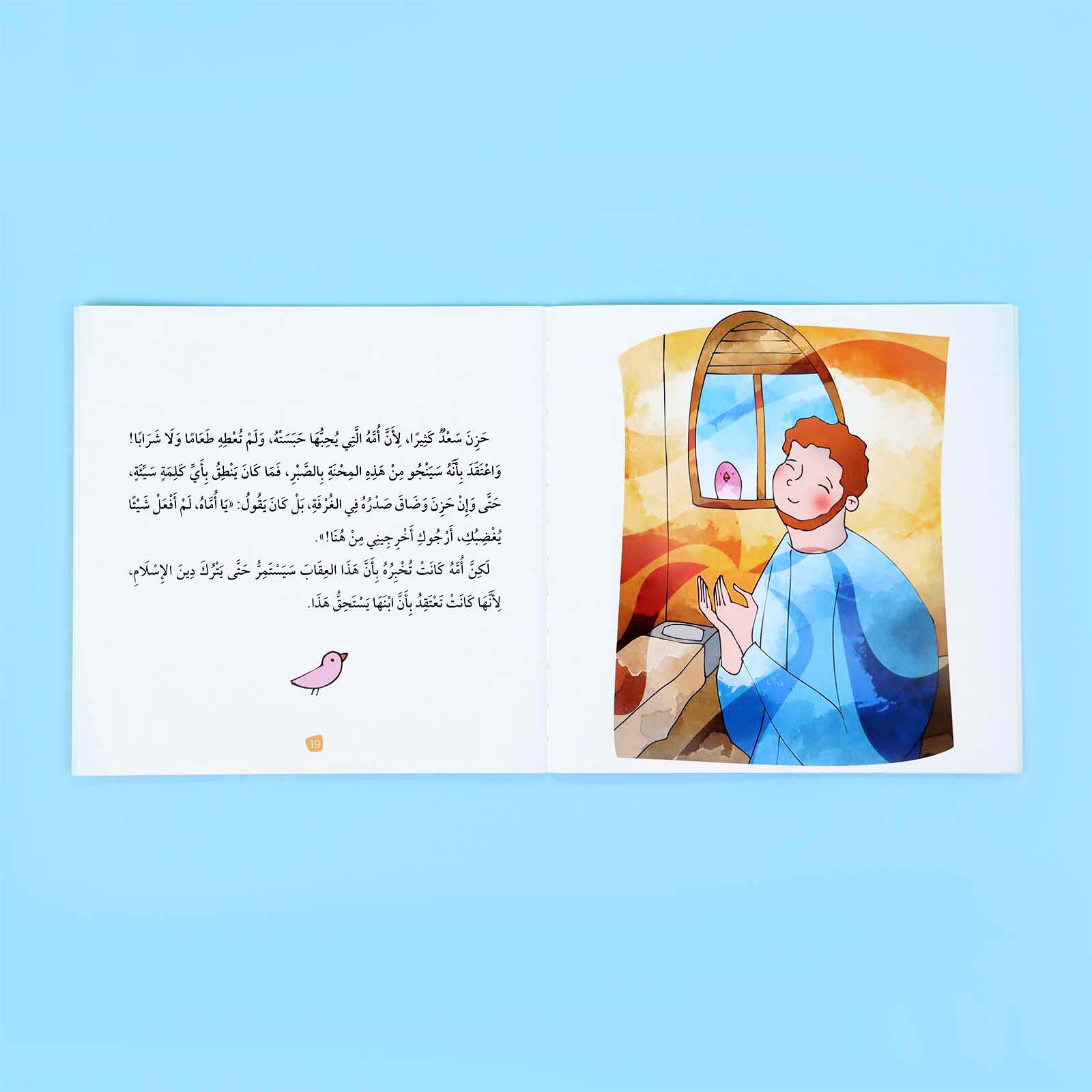 صورة المنتج 22