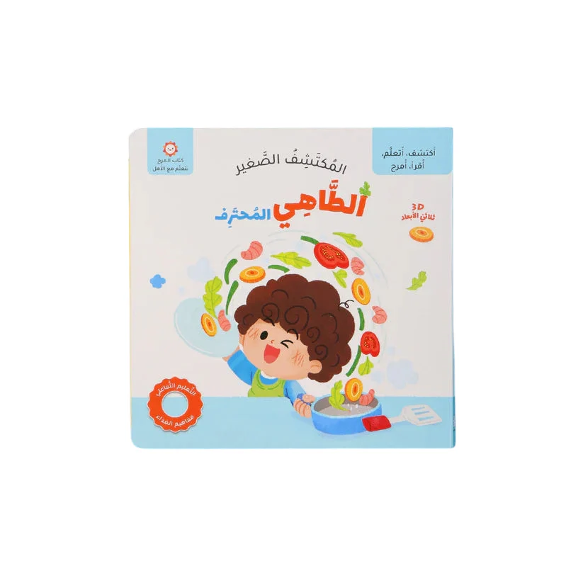 صورة المنتج 1