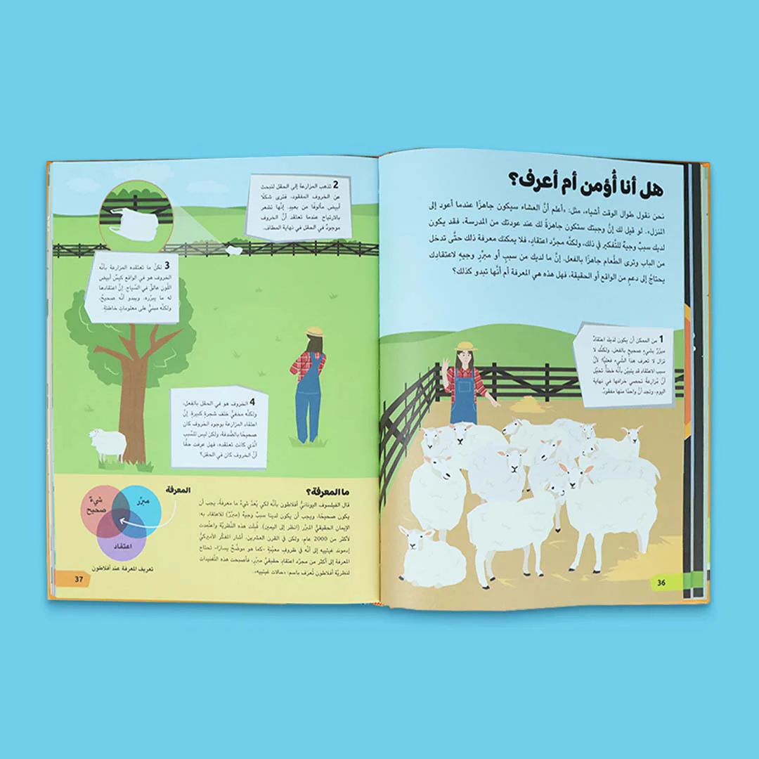 صورة المنتج 2