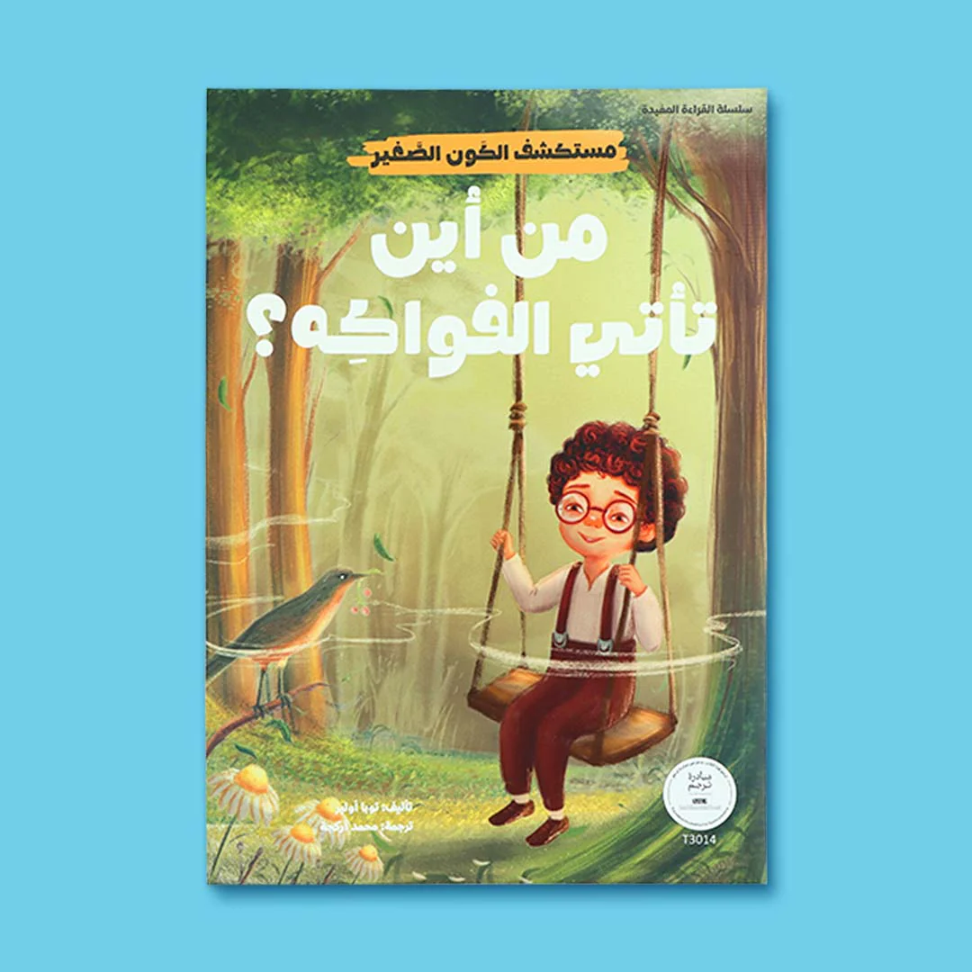 صورة المنتج 10