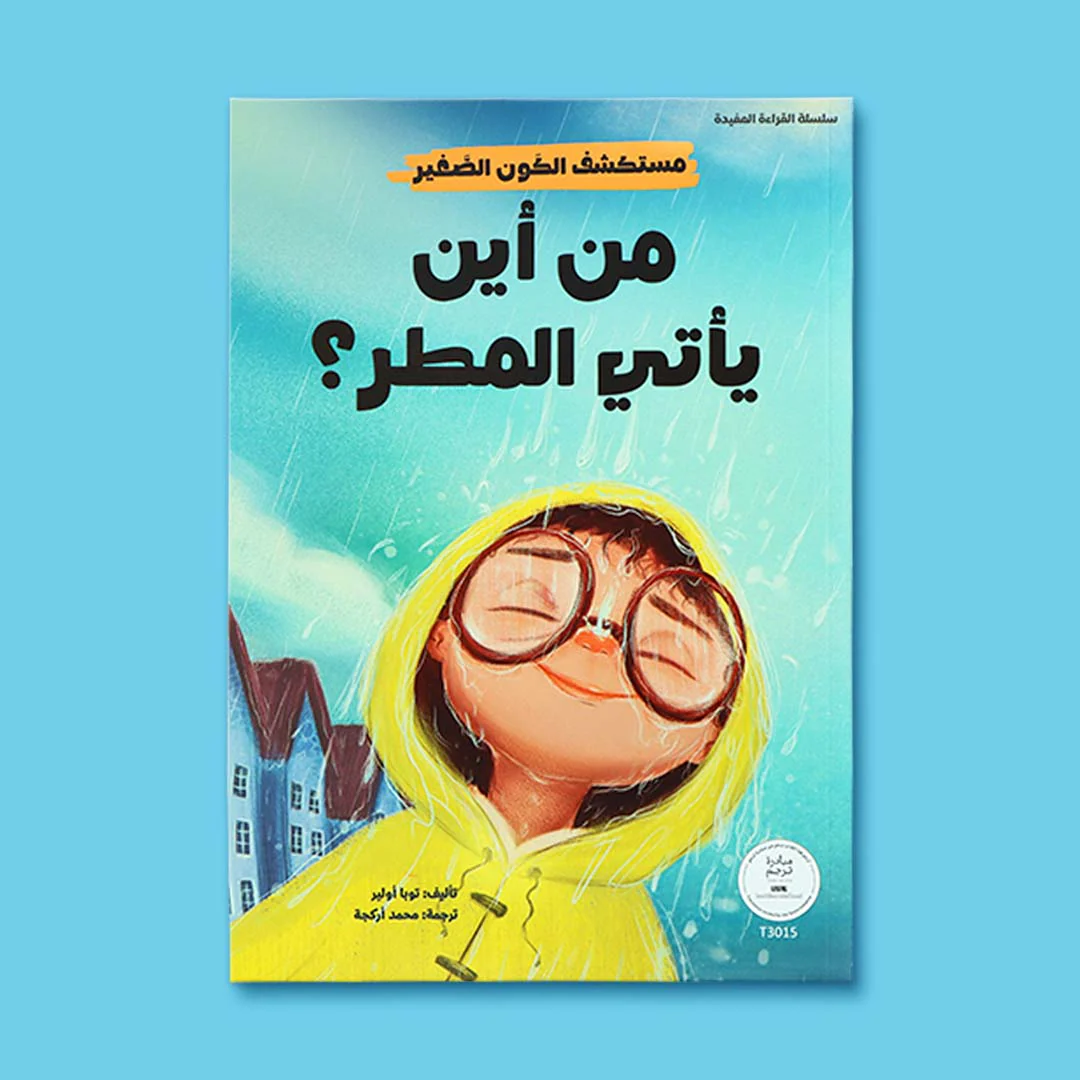 صورة المنتج 11