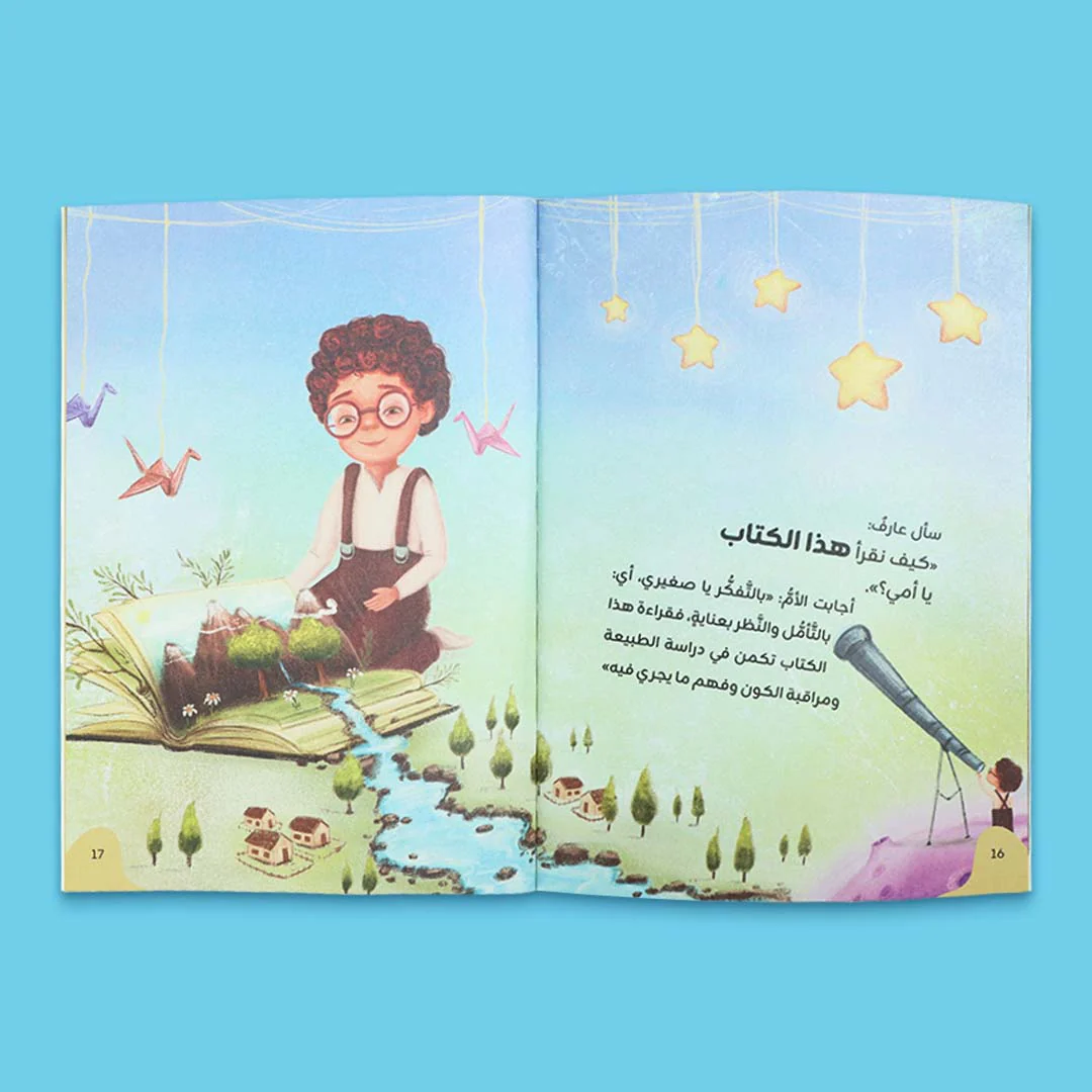 صورة المنتج 12