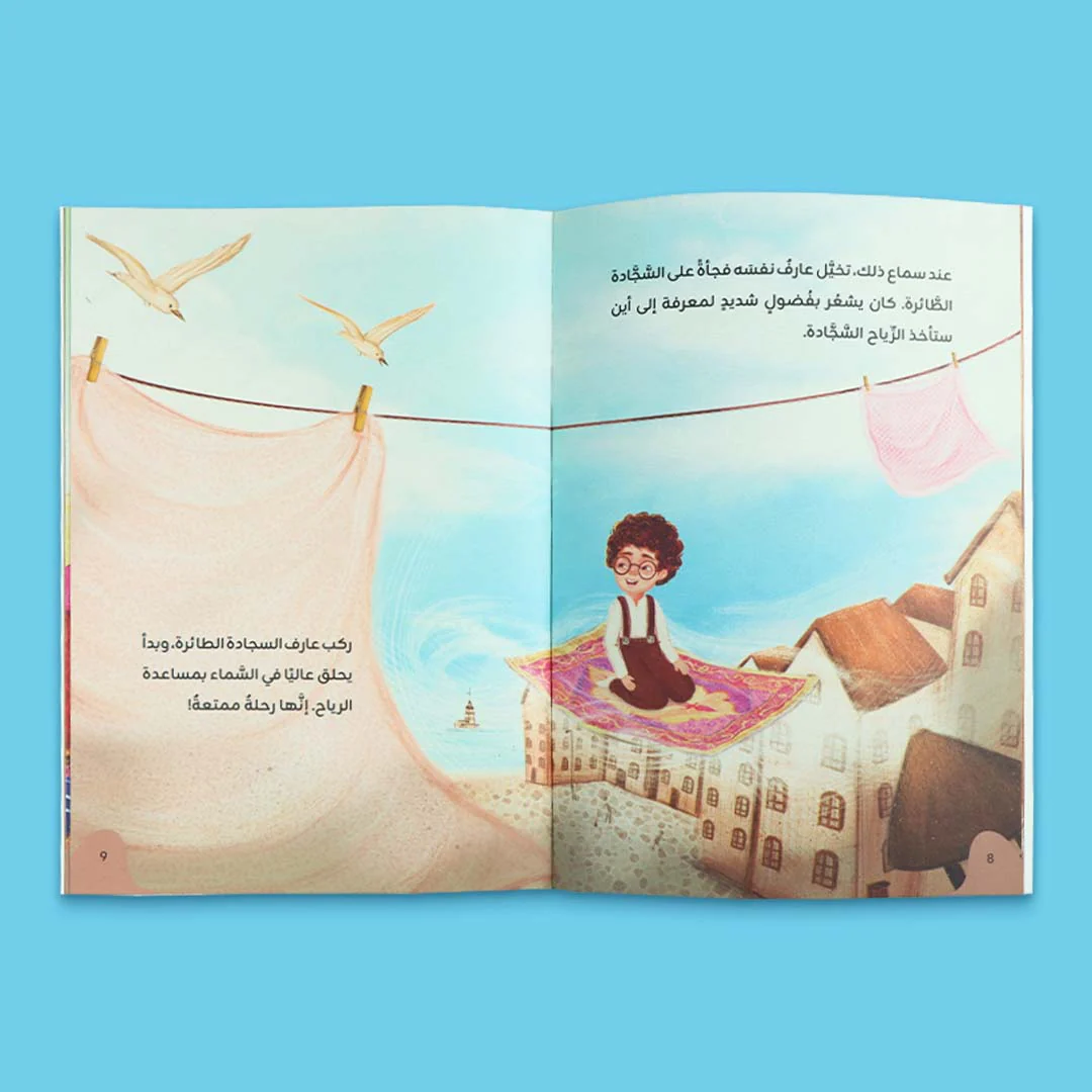 صورة المنتج 14
