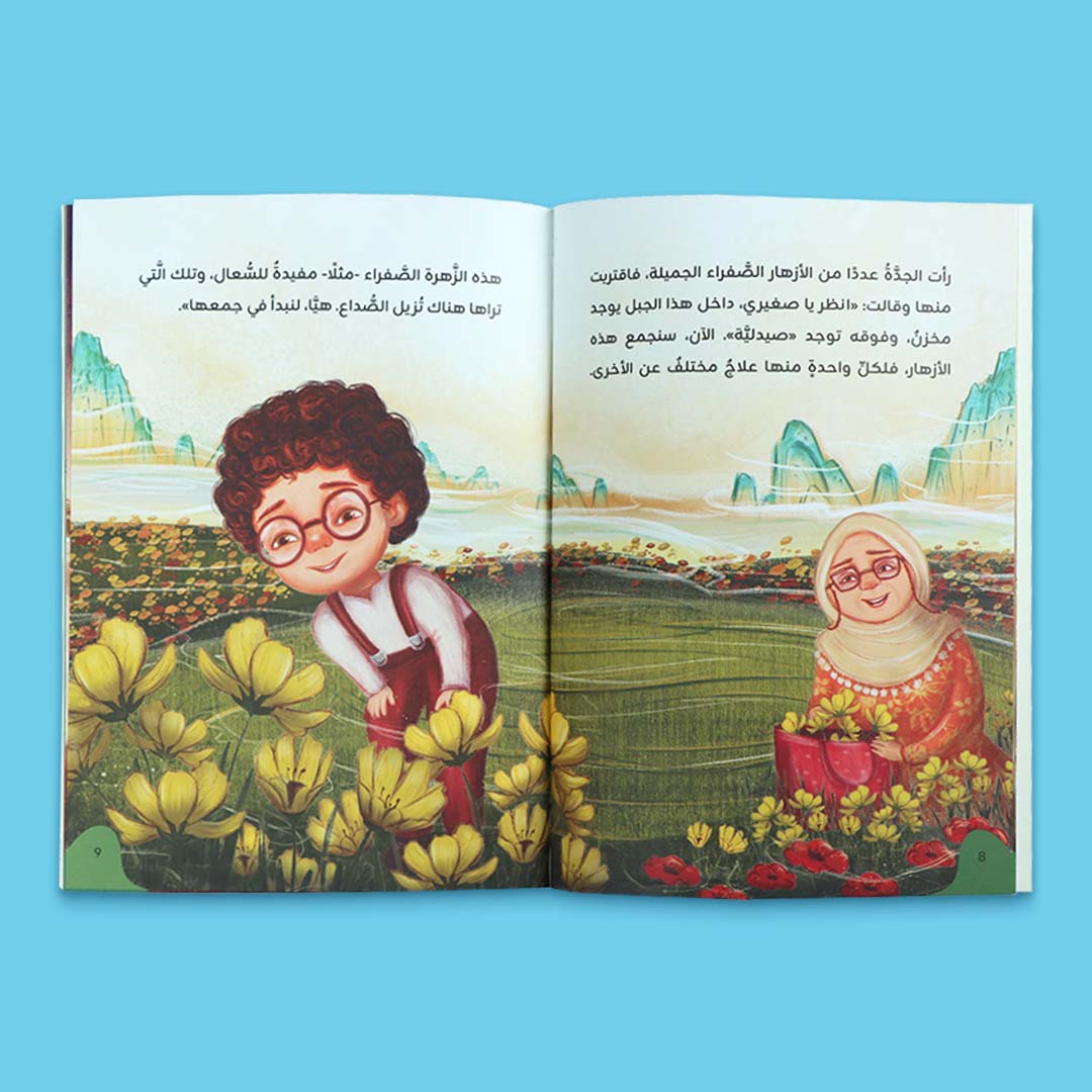 صورة المنتج 15