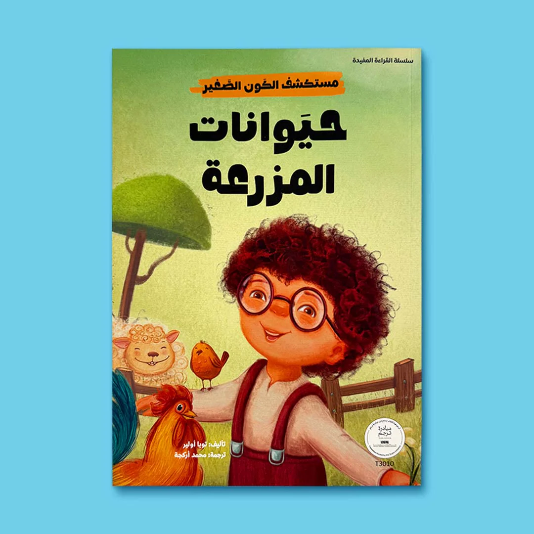 صورة المنتج 2