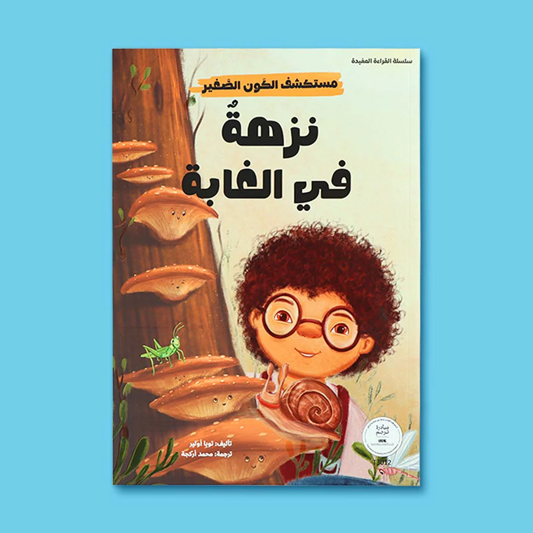 صورة المنتج 3