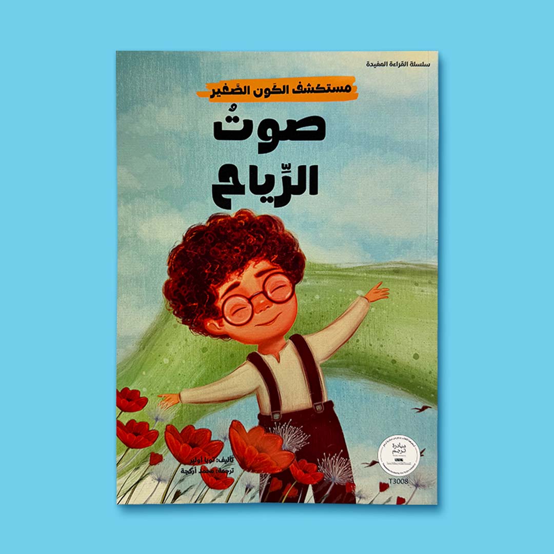 صورة المنتج 6
