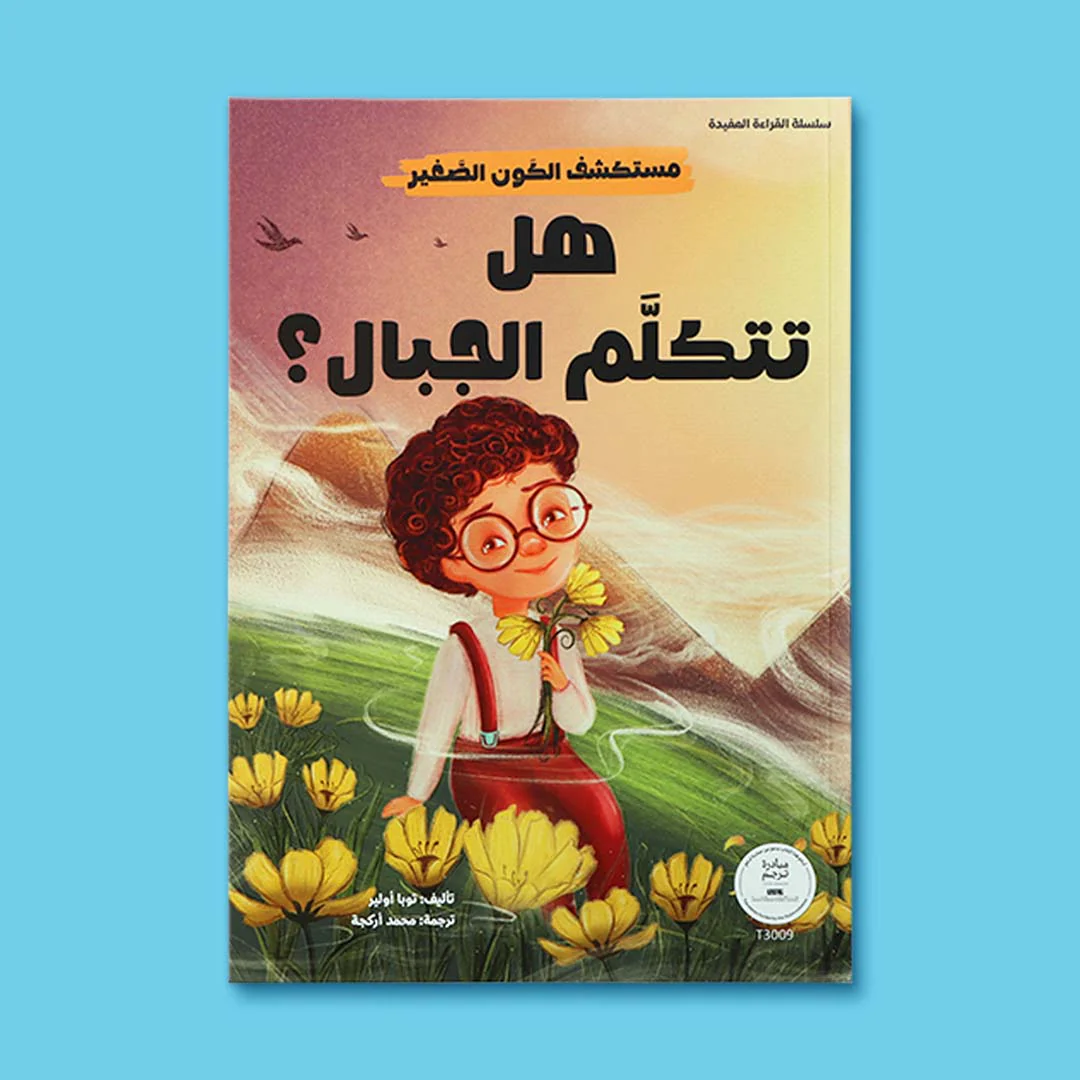 صورة المنتج 7