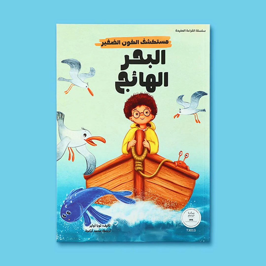 صورة المنتج 8