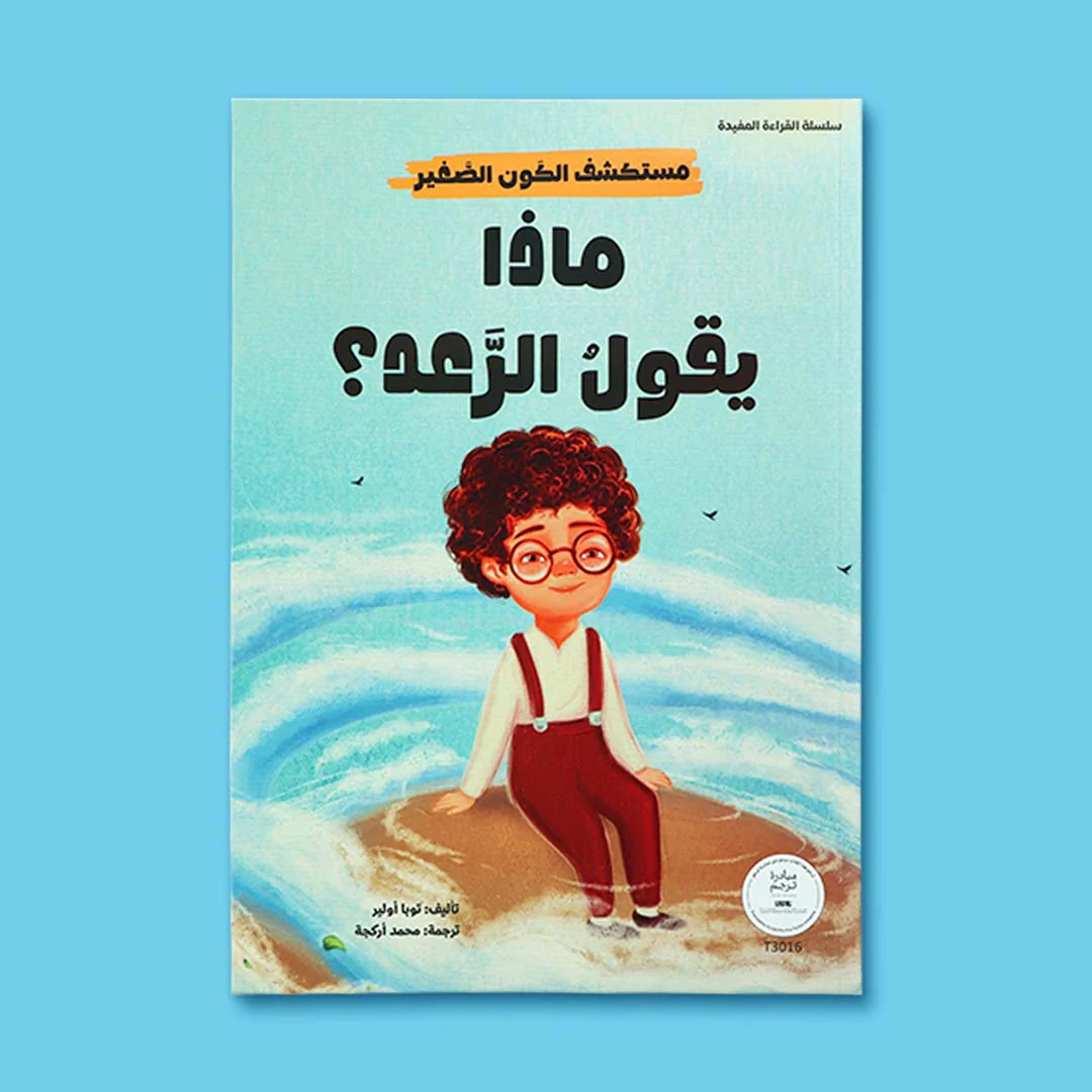 صورة المنتج 9