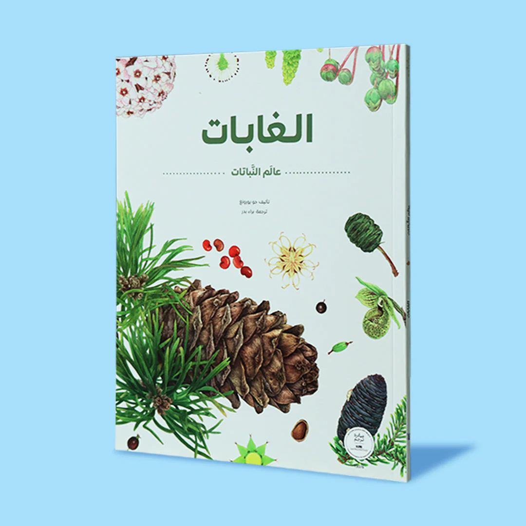 صورة المنتج 2