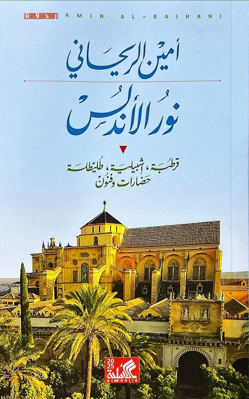 صورة مصغرة 1