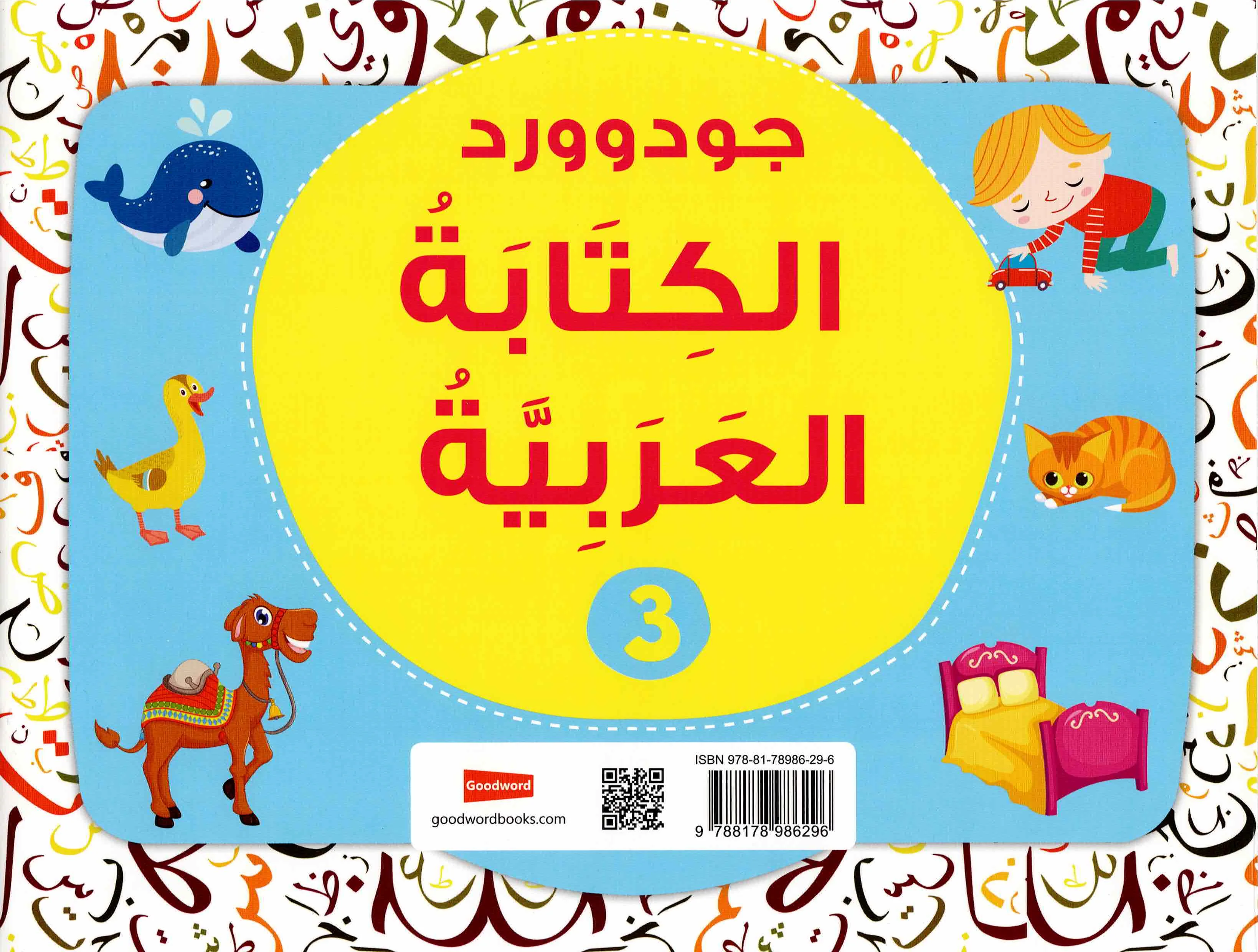 صورة المنتج 1