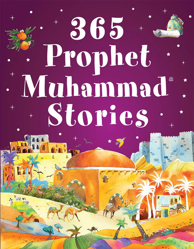 كتب اسلامية