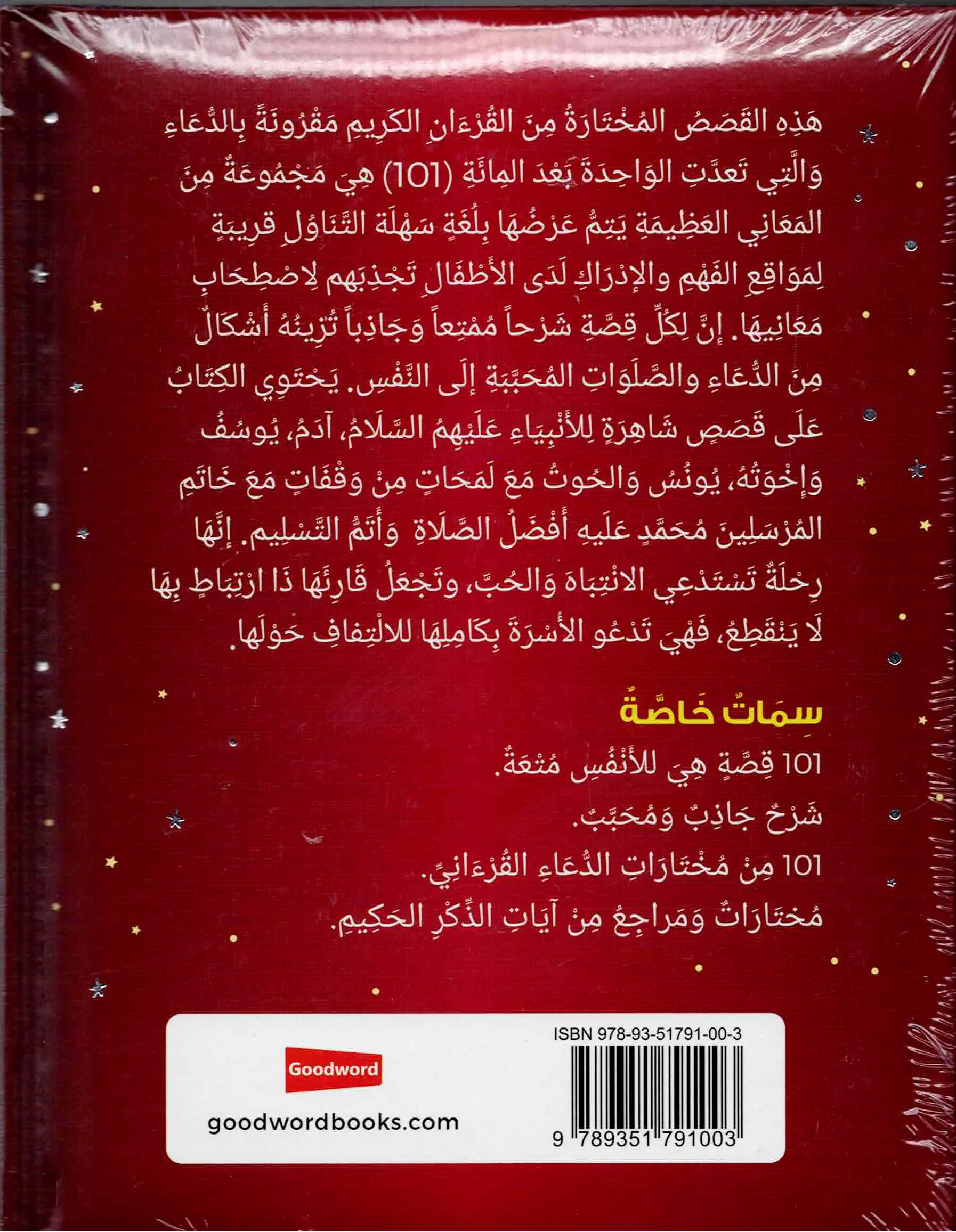 صورة المنتج 3