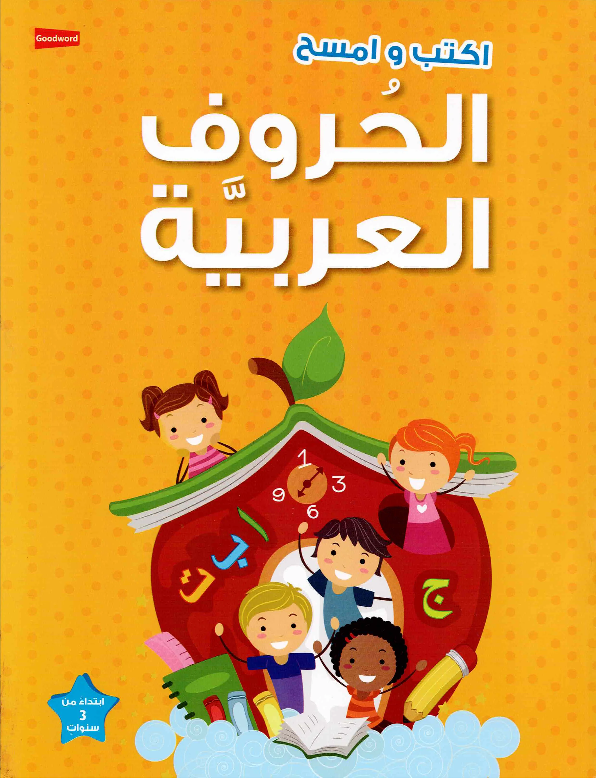 صورة المنتج 1