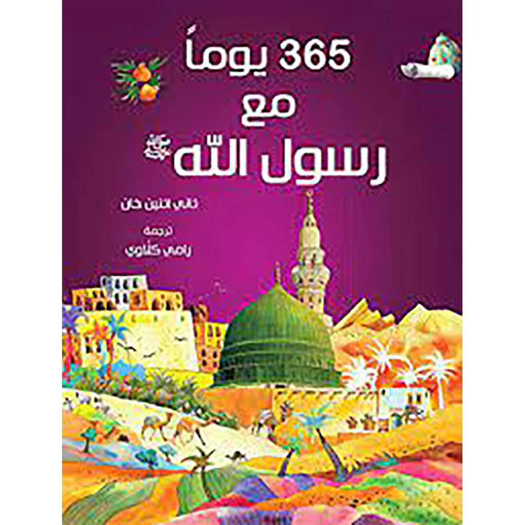 صورة المنتج 3