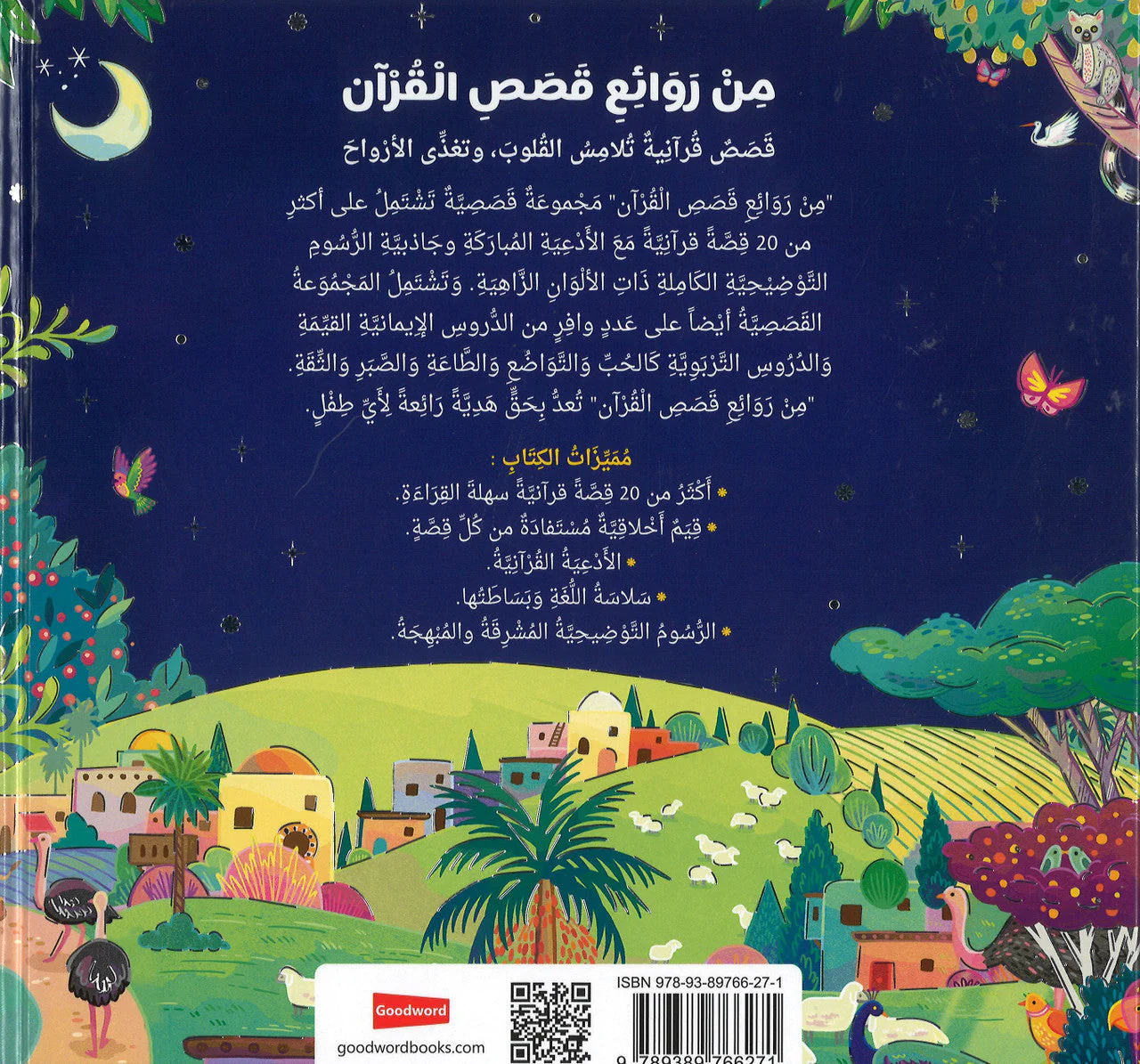 صورة المنتج 2