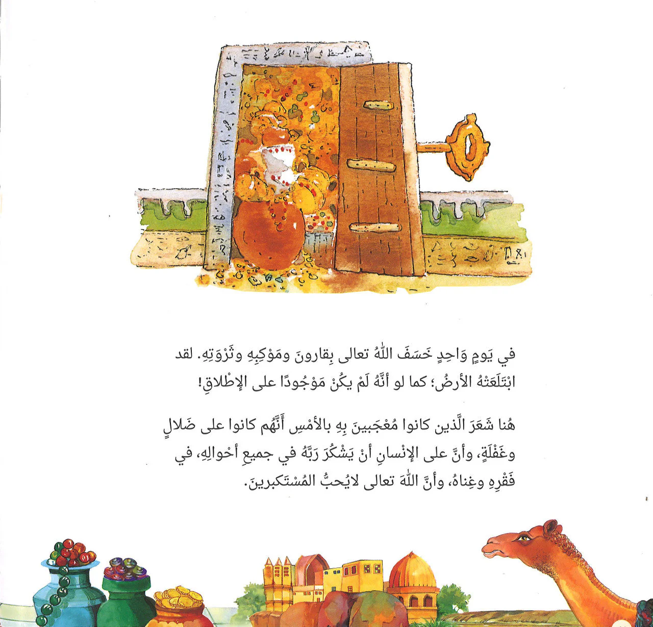 صورة المنتج 3