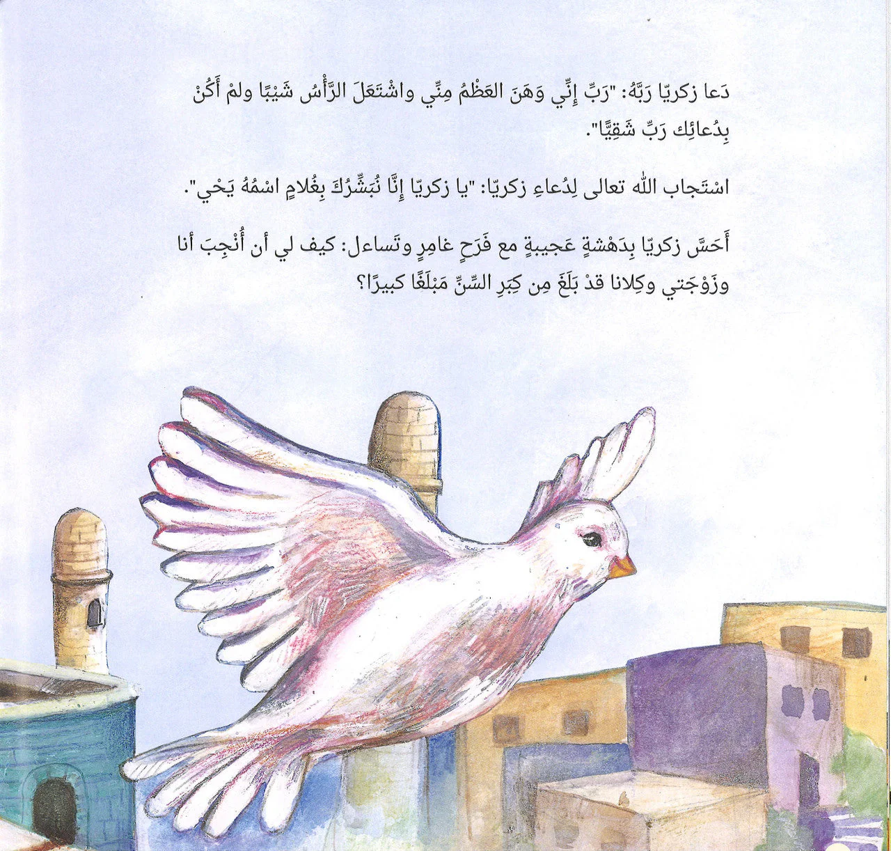 صورة المنتج 4