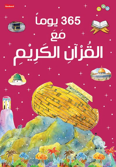 صورة المنتج 1