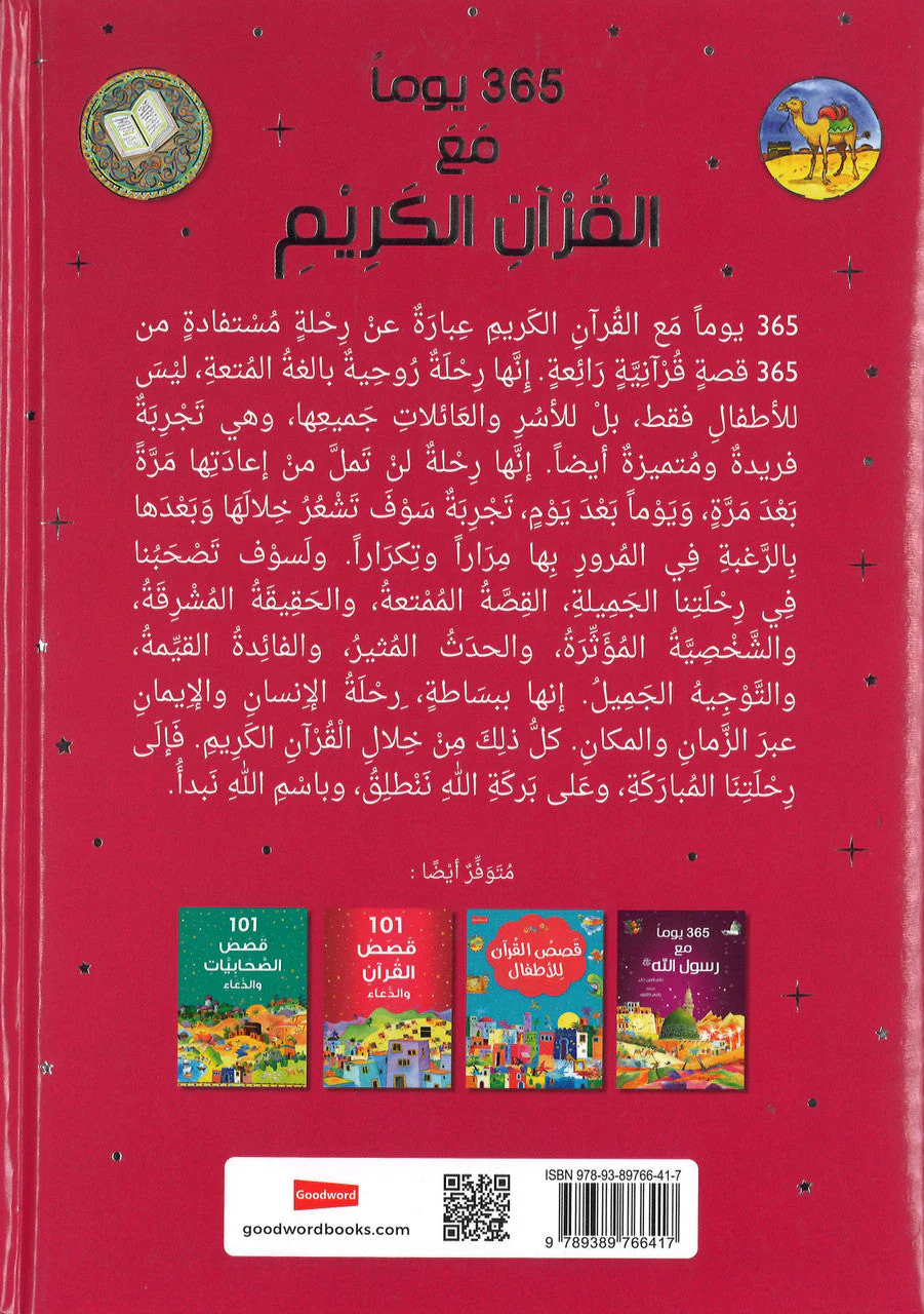 صورة المنتج 2