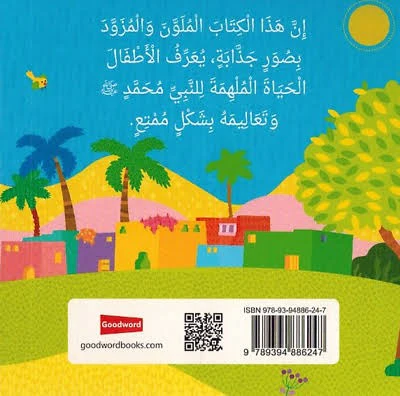صورة المنتج 3