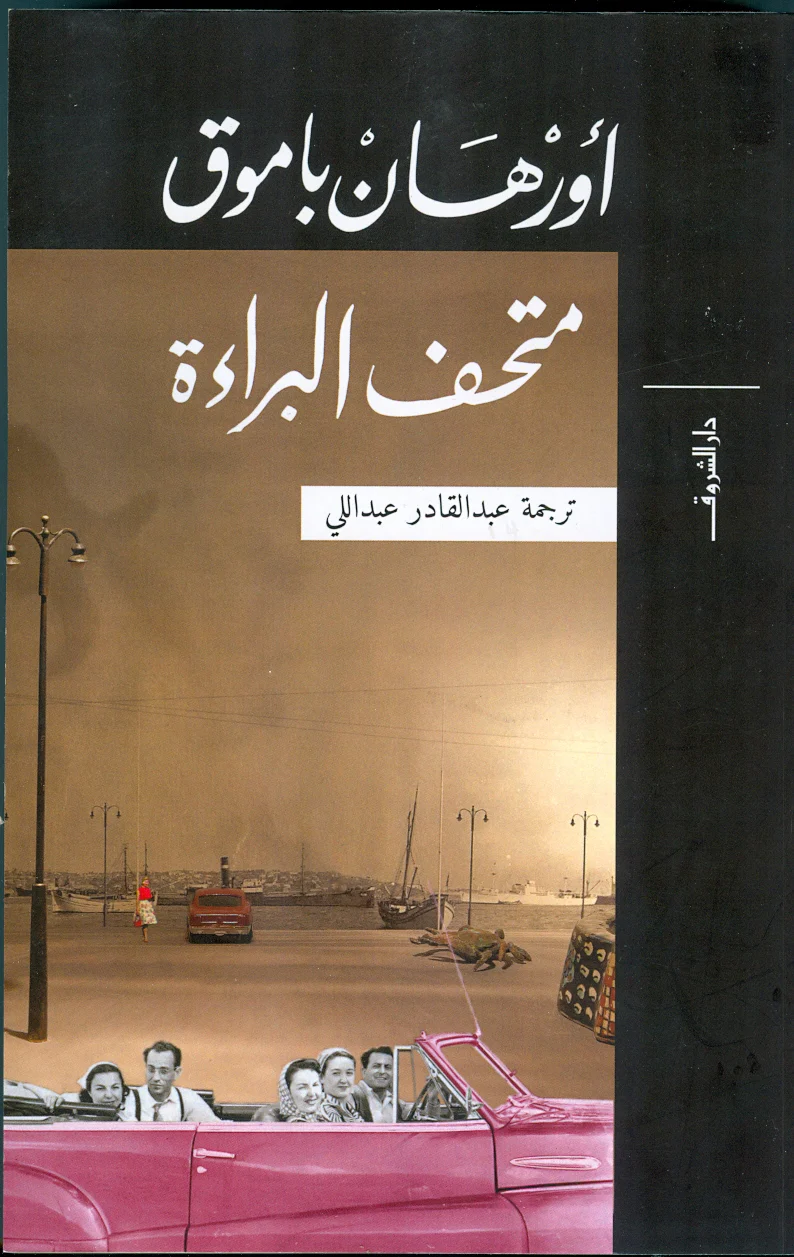 صورة المنتج 1