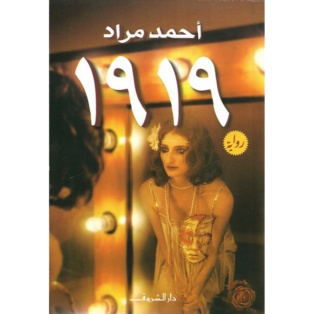 صورة المنتج 1