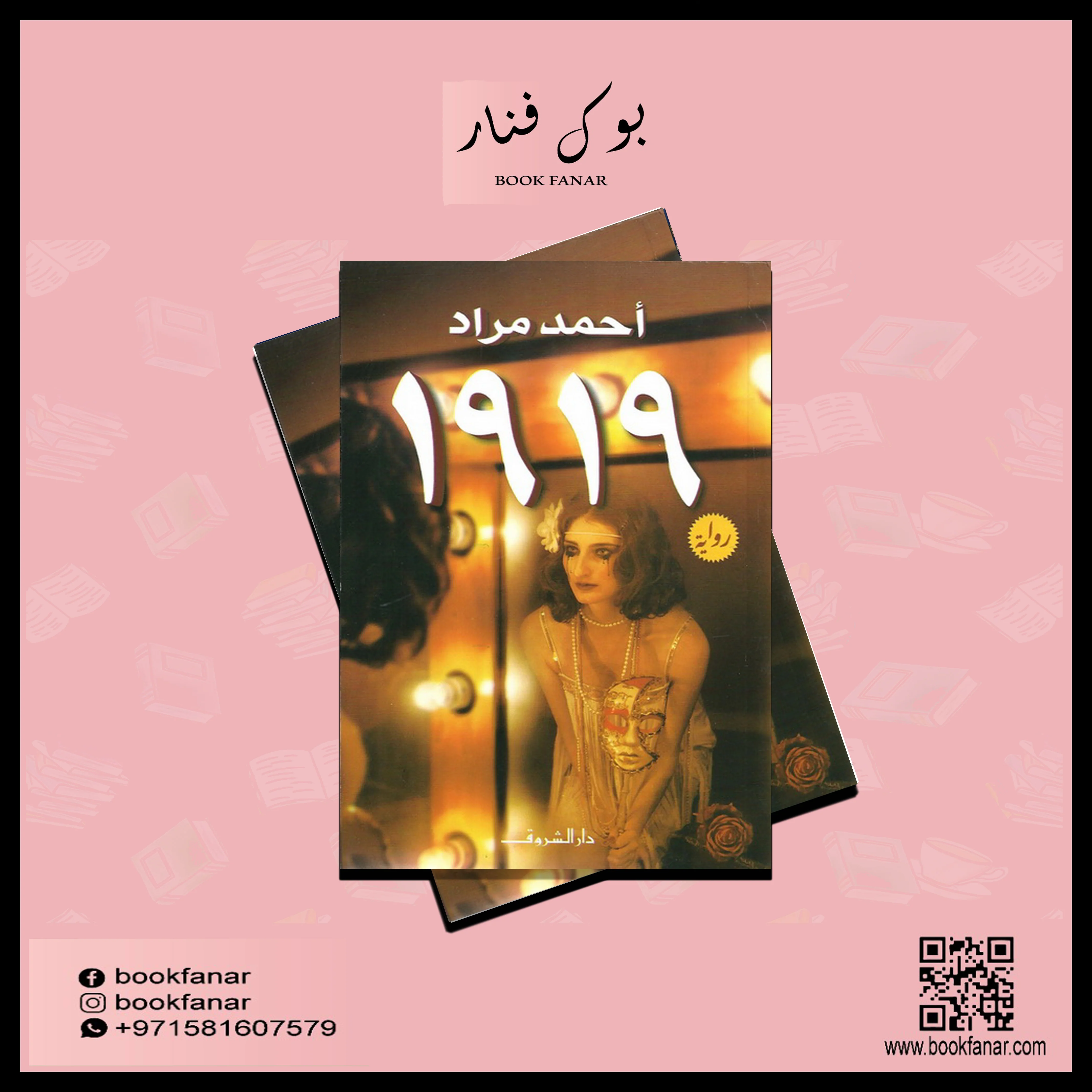 صورة المنتج 2