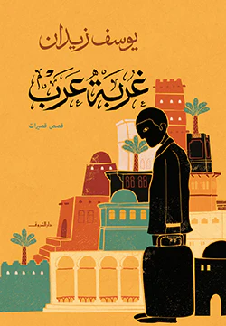 صورة المنتج 1