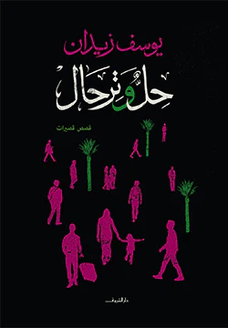 صورة المنتج 1