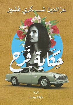 صورة المنتج 1