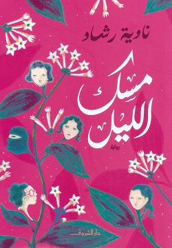 صورة المنتج 1