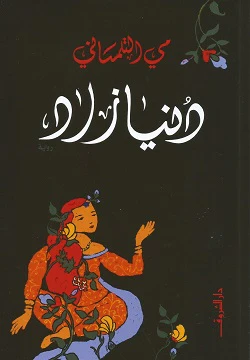 صورة المنتج 1