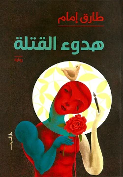 صورة المنتج 1