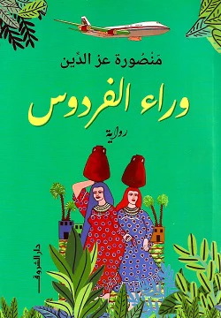 صورة المنتج 1