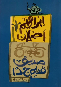 صورة المنتج 1
